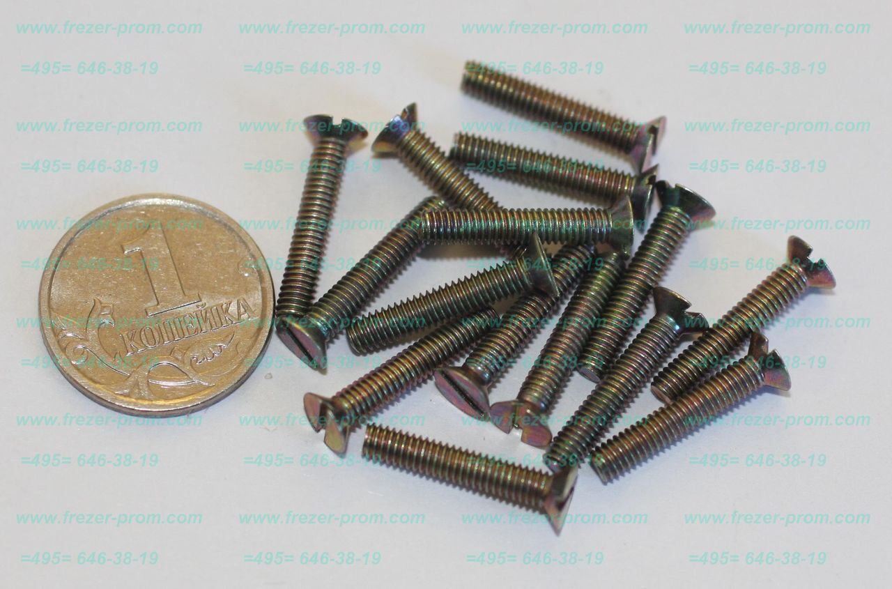 Винт с потайной головкой, ГОСТ 17475, М2,5х14.36.013, резьба 6g